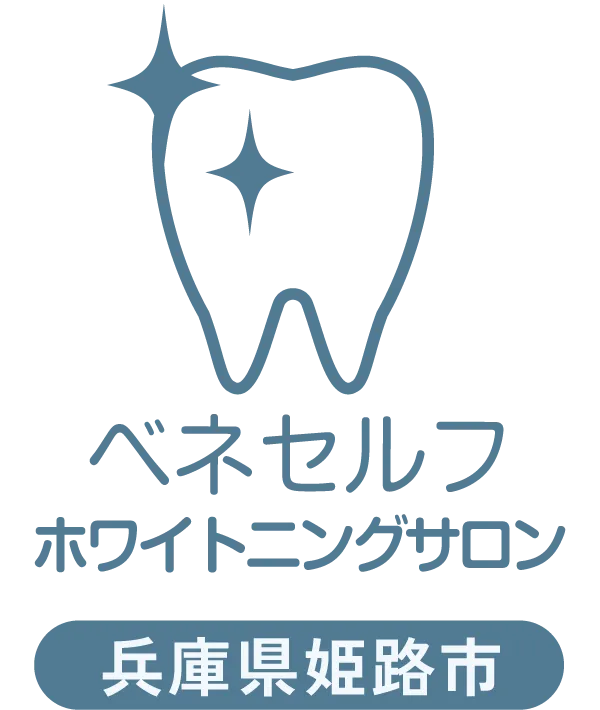 ベネセルフホワイトニングサロン